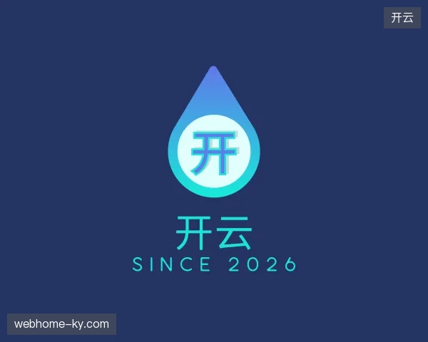 探访开云官方网站